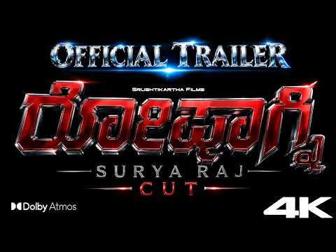 Roshagni - Official Kannada 4K Trailer| Rajaveera | Jayanthi | Ragasudha | Tara Anuradha | Surya Raj