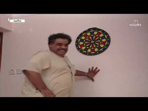 مسلسل بو قلبين الحلقة الأولى