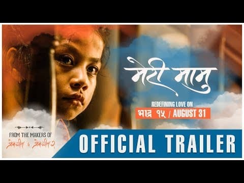 MERI MAMU | NEW NEPALI MOVIE TRAILER 2018 || AYUB SEN || SANTOSH SEN || SARUK TAMRAKAR