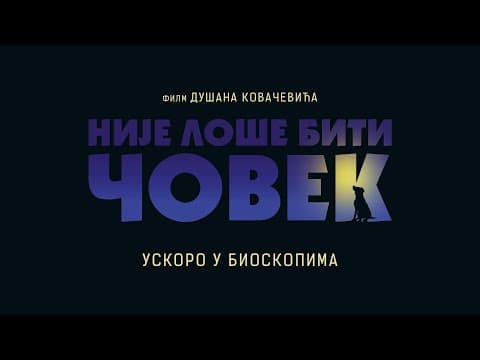 Nije loše biti čovek /Oficijelni trejler