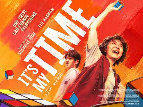 Official UK Trailer [Subtitled]