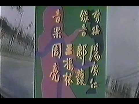 Fatal Strike（1974）