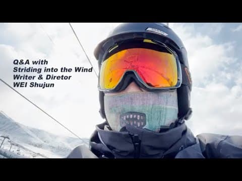 STRIDING INTO THE WIND Q&A with WEI Shujun Three-time Cannes nominated writer-director