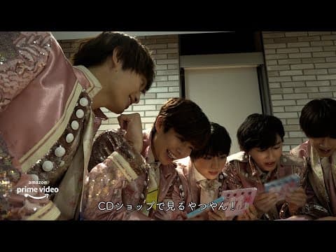 『なにわ男子 デビューまで1100日のキセキ　natural』　ショートクリップ#8：なにわ男子CDデビュー当日|Amazonプライムビデオ
