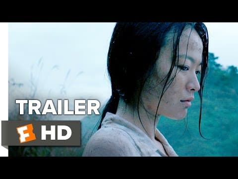 Trailer 2