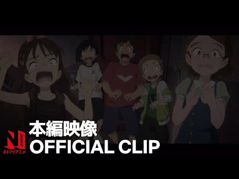 The "Ghost" Appears Clip [Subtitled]
