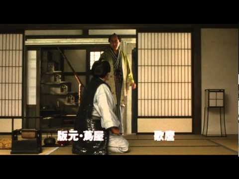 Sharaku trailer / 写楽 「映画の予告編」
