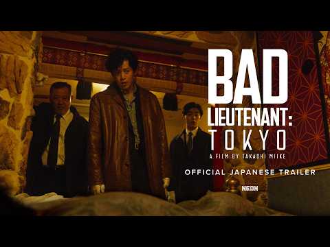 Official Japanese Trailer