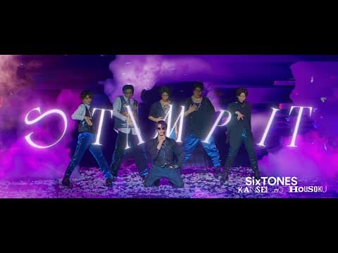 SixTONES –「STAMP IT」from LIVE DVD/BD「慣声の法則 in DOME」(2023.1.7 YOKOHAMA ARENA)