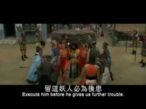 ** THE WEIRD MAN ** (TRAILER * ENGLISH SUBTITLES)