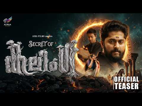 SECRET OF KALINGA |Malayalam Movie Teaser | Dhyan Sreenivasan| Althaf Salim | Saneesh Unnikrishnan