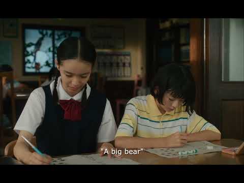 Renoir new clip official from Cannes Film Festival 2025