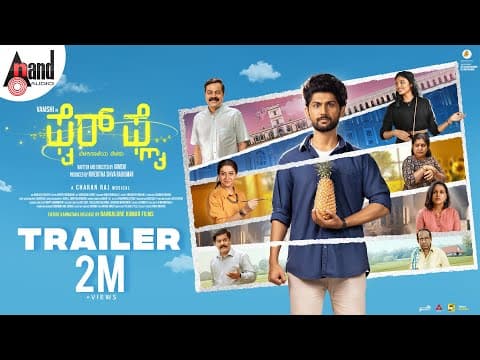 Firefly Official Trailer | Vamshi | Rachana Inder | Charan Raj | Niveditha Shivarajkumar | SMCS