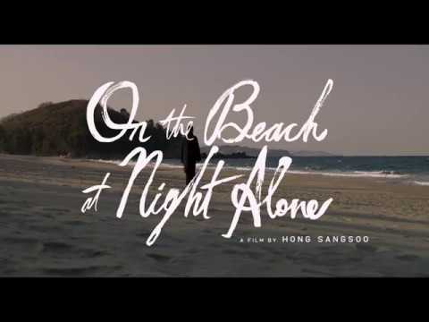 Official US Trailer