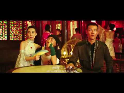 【FILM】THE MYSTICAL TREASURE 白门五甲