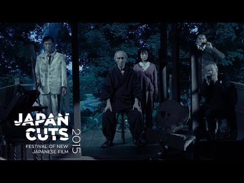 Seven Weeks - Japan Cuts 2015