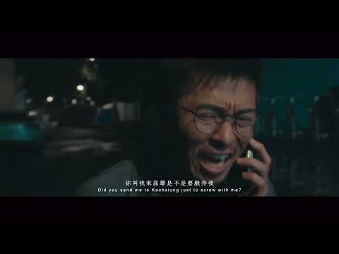 短片《好好再見》預告片 “GoodBye” - Trailer