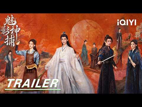 Trailer:⚡Top Detectives Assemble, A Mystery Awaits. | Shadow Punisher 魅影神捕 | iQIYI |Stay tuned