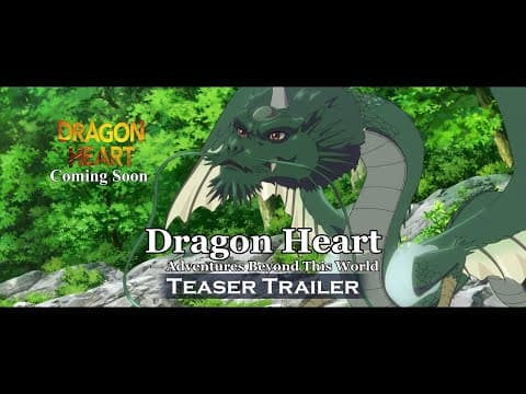 Teaser Trailer [Subtitled]