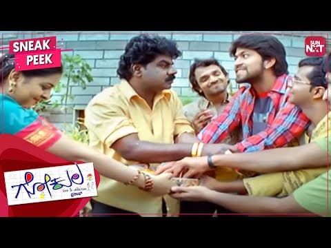Rib-Tickling Comedy scene from Gokula | Kannada | Yash | Vijaya Raghavendra | SUN NXT