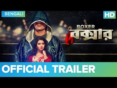 Boxer - Official Trailer | Digital Premiere on 14 Dec 2020 | Shikhar Srivastava, Ena Saha