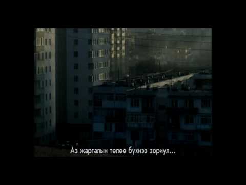 Flash - Хархны өгөөш