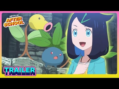 Season 1 Teaser