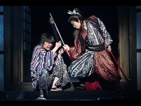 GEKIxCINE Official "Tengosei〜Shaman Star" Trailer ゲキ×シネ『天號星』予告