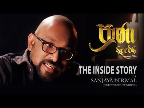 “SEEDS” | ප්‍රාණ - The Inside Story 01