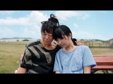 TAKE ME HOME | Official Trailer