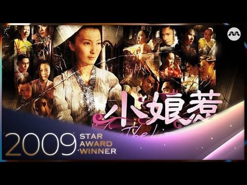 The Little Nyonya 小娘惹 Ep 1