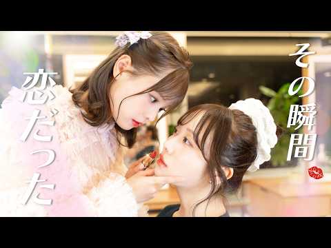 [Trailer] In That Moment, It Was Love [GL]