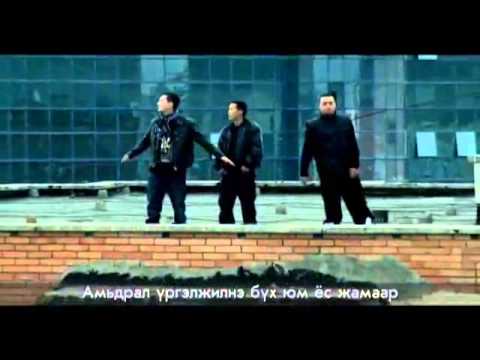Flash   Harhnii ogoosh   OST   Флаш   Хархны Өгөөш