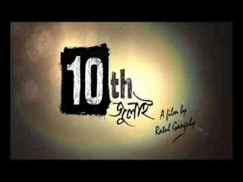 promo 10th July Promo 1