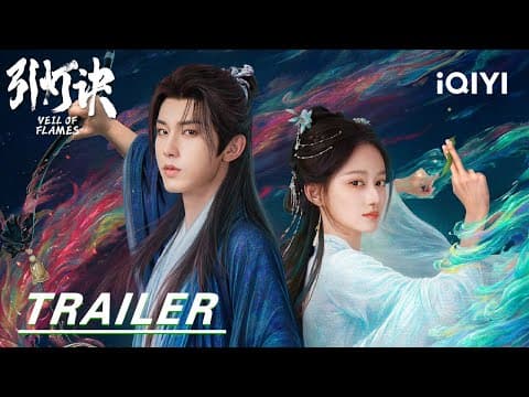 Trailer [English Subtitles]