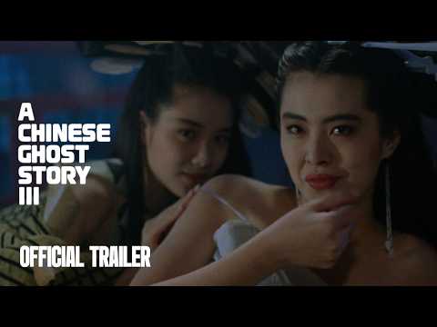 Official Trailer [Subtitled]