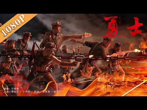 《勇士》/ The Warriors  “战神”李东学以血肉之躯粉碎国民政府阴谋（ 李东学 / 于小伟 / 聂远 ）| new movie 2021 | 最新电影2021 | ENGSUB