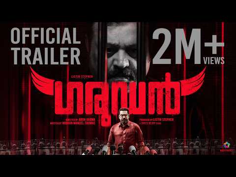 Garudan Official Trailer | Suresh Gopi | Biju Menon | Arun Varma | Midhun Manuel Thomas |Jakes Bejoy