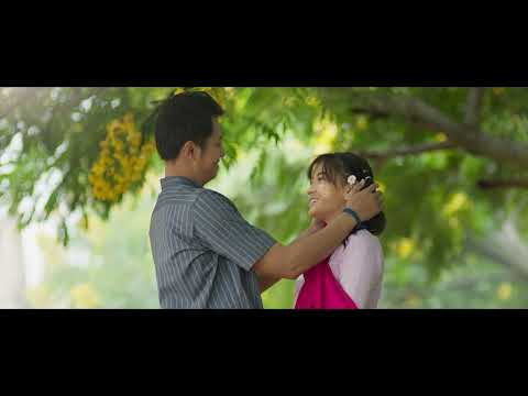ချစ်သူသာပန်းတစ်ပွင့်ဖြစ်ခဲ့လျှင် | If My Lover Were A Flower | Official Trailer