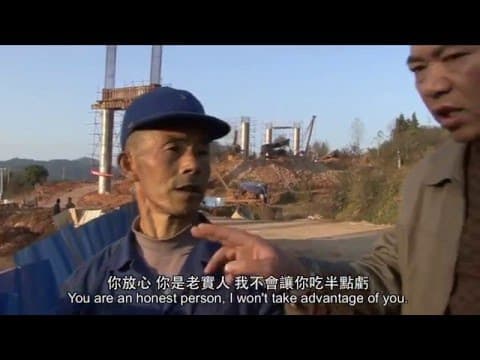 【2017 TIDF On Tour】得獎影片｜ 大路朝天 The Road