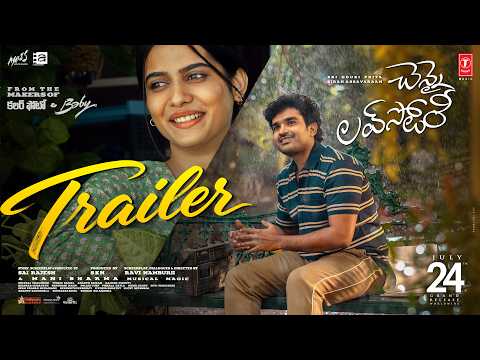 Chennai Love Story - Official Trailer | Kiran Abbavaraam | Gouri Priya | SKN | Sai Rajesh | Ravi