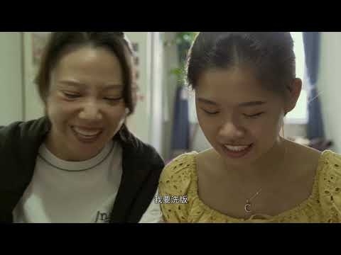 第十五屆金甘蔗影展｜呼吸自由《我未被自殺》