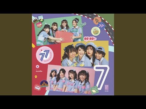 It's Me (From "BNK48 Documentary - One Take")