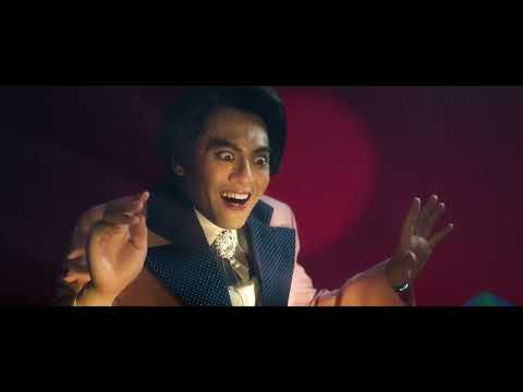 The Trio Hall trailer