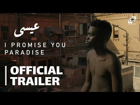 Official Teaser