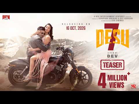 Official Teaser