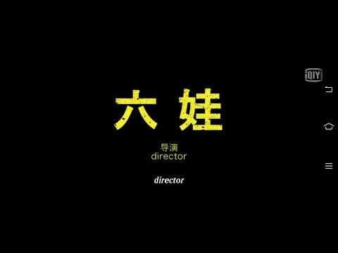 Awakening Boy (2017) 大乱斗之少年觉醒 Chinese Movie [ENGLISH SUBTITLE] #Continuation