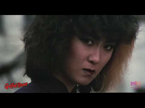 Neon Eagle Video Blu-ray promo trailer (theatrical edit) [Subtitled]