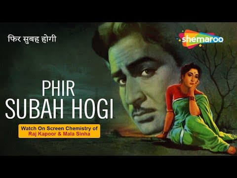 Phir Subah Hogi (1958) | फिर सुबह होगी - HD Full Movie | Mala Sinha | Raj Kapoor | Rehman | Tun Tun