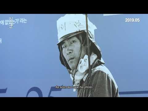 KIM-GUN (2018)